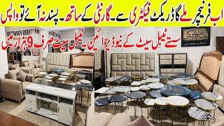 Furniture On Factory Price ! L Shape Sofa Design ! Bross Table Set ! Furniture Market In Islamabad