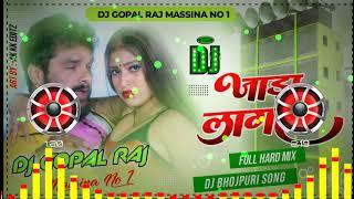 जानू लागत जाडबा Dj Gopal Raj Massina