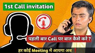 How to invite people in network marketing | Network marketing By Eshu singh