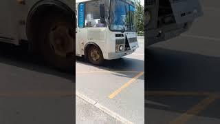62 #споттинг Город Курган