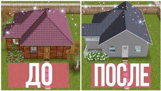 /HOUSE REMAKE #2/Таунхаус с мебелью/The Sims Freeplay/Симс фриплей