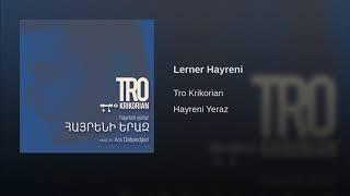 Tro Krikorian - Lerner Hayreni - Լեռներ Հայրենի - Hayreni Yeraz