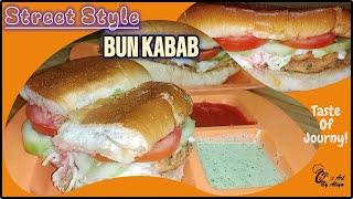 Karachi Famous Street Food  Daal  Anday wala burger Recipe| Cuisinart by Aliya