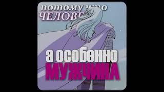 Папич х Берсерк #edit #папич #arthas #berserk