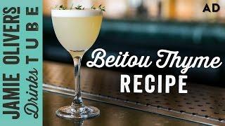 Beitou Thyme Gin Cocktail | Most Imaginative Bartender Competition