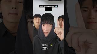 Water Beatbox Challenge #BEATBOX #tiktok