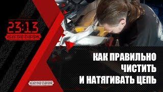 Как правильно чистить , смазывать и натягивать цепь мотоцикл Honda CB 600 Hornet.