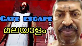 GRANNY 3 || NIGHTMARE MODE || GATE ESCAPE || FULL GAMEPLAY || MALAYALAM || @gameplayer4562