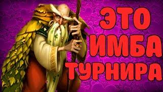 БАЛБАР НА БЫСТРОМ ТУРНИРЕ! ЭТО НАДО УВИДЕТЬ! Empires Puzzles #Empirespuzzles