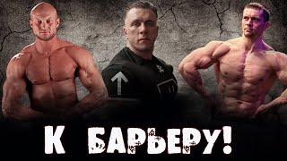 К барьеру! Спасокукоцкий vs Шреддер