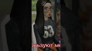 узнали актёров из сериала "Новенький" //Avakin Life// осторожно спойлер!