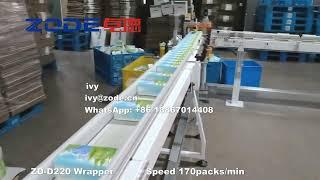 ZODE tissue paper soft pack wrapper 220packs/min and bundle packing machineآلة المناديل الورقية