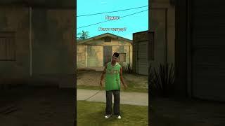 ТИПИЧНЫЙ БОМЖИК В GTA SAMP #shorts #gta #arizonarp #diamodnrp #samp