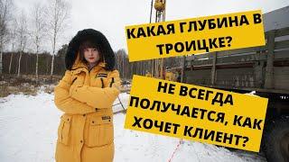 Скважина на воду в Троицком районе / бурение скважин