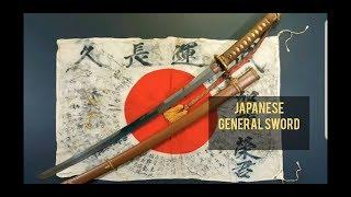 Ww2 japanese general sword katana 日本将軍の剣