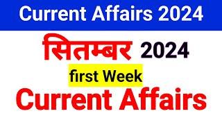 September first Week Current Affairs 2024 | 1-8 September 2024 | Current Affairs 2024