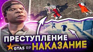 ПРЕСТУПЛЕНИЕ - НАКАЗАНИЕ В ГТА 5 РП | GTA 5 RP BLACKBERRY