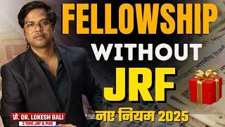 Ph.D Fellowship Without JRF | PhD Admission 2025 Without NET JRF @DrLokeshBali