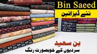 Bin Saeed | Best for winter | buy Original BinSaeed khaddar at wholesale price |