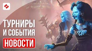 САМЫЙ ТОПОВЫЙ Х25 | RAID: SHADOW LEGENDS