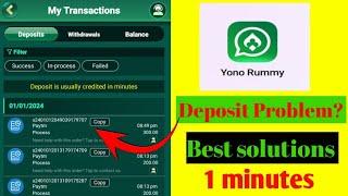 Yono Rummy Recharge Problem|Yono Games Recharge Problem|Yono Rummy Deposit Problem