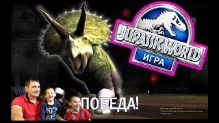 JURASSIC WORLD бои ДИНОЗАВРОВ