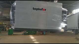 Отгрузка парового котла Teplofor Lexor NP2-D 3000 #производство #котлы #boiler #котельная