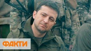 Разведение войск. Зеленский в Луганской области посетил Золотое