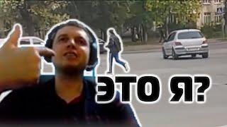 Папич перебегает дорогу | Ответ от Папича