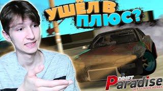 Купил НЕСКОЛЬКО МАШИН по ОЧЕНЬ Выгодной Цене! | Drift Paradise MTA