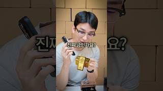 4억기부하고 받은선물