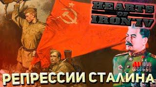 Сталин по версии Paradox Interactive в Hearts of Iron 4 1.10