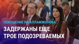 Выборы в Узбекистане: заявления наблюдателей. Запрет талибов разговаривать женщинам | НОВОСТИ