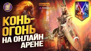 УДИВИТЕЛЬНО, НО МАРИУС БРАВЫЙ НОВАЯ ИМБА НА АРЕНЕ! ОБЗОР ГЕРОЯ в Raid Shadow Legends