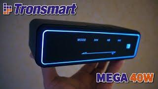  НУ ВАЩЕ!!!  TRONSMART MEGA 40Watt МОЩНАЯ СЕНСОРНАЯ BLUETOOTH КОЛОНКА