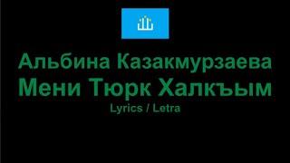 Альбина Казакмурзаева - Мени Тюрк Халкъым , Kumyk Song Кумыкская песня , Lyrics / Letra / Текст