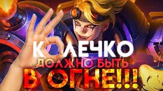 ПРОЖАРКА СТРИМЕРА В ПРЯМОМ ЭФИРЕ - Mobile Legends