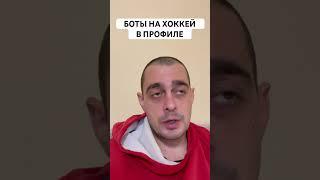 СОКОЛ БУРАН ПРОГНОЗ НА ХОККЕЙ СЕГОДНЯ | ВАЛУЙНАЯ СТАВКА РОССИЯ ВХЛ 16.10.2024 #хоккей