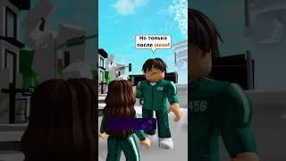 ПОЛИНА И МАРК ПОПАЛИ В ИГРУ В КАЛЬМАРА!  #roblox #роблокс #керончик