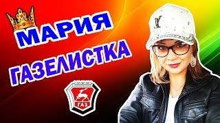 Газель  Покраска бортов 