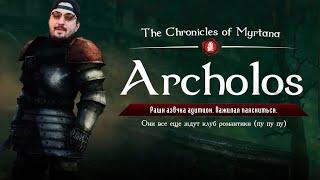 #Play_and_Talk | Gothic 2 The Chronicles Of Myrtana: Archolos (Русская озвучка / RUS  VO) | 2