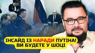 МУРЗАГУЛОВ: У Путина ПОЕХАЛА КРЫША! ВЗОРВЕТСЯ вся РФ.Инсайд с совещания в Кремле, Генералы ОФИГЕЛИ