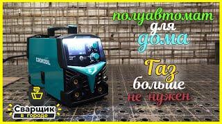 Отличный полуавтомат для дома / ROKODIL MAGNUS 1600