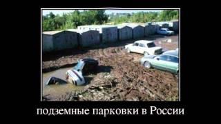 Приколы!!! Русские жгут!!!!