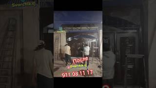 реставрация ворота Дарвоза краска в Душанбе Таджикистане #дарвоза #заказ #дизайн #сварщик #дар