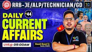 Daily Current Affairs by Umesh Rawat sir | Daily Current Affairs for RRB-JE/ ALP/GD/Technician