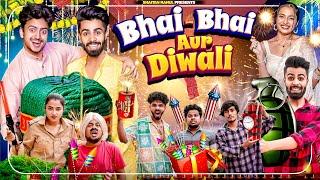 BHAI BHAI AUR DIWALI || SHAITAN RAHUL ||  THE SHIVAM || TEJASVI BACHANI