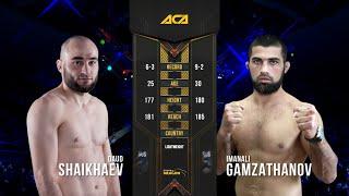 Дауд Шайхаев vs. Иманали Гамзатханов | Daud Shaikhaev vs. Imanali Gamzathanov | ACA 91