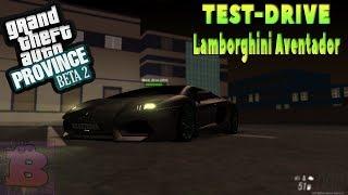 ТЕСТ-ДРАЙВ Lamborghini Aventador В MTA Province