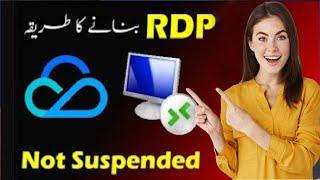 how to create Tencent cloud RDP || How To Create RDP || RDP Kaise Banaye || Tencent RDP